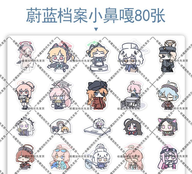 80PCS Anime Blue Archive Soras - Laptop Accessories & Repair Jagtap Dairy Pimple Nilakh Pimpri Chinchwad Maharashtra review and price