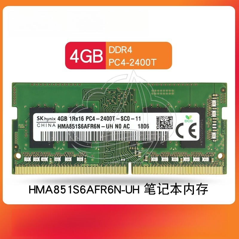 4GB DDR4 2400MHz SODIMM Laptop - Memory Ram Upgrade review and price